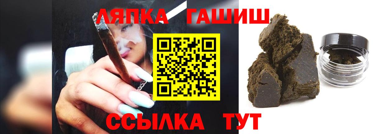 ГАШИШ хэш Родники
