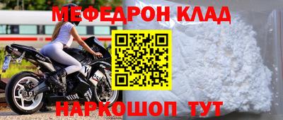 jwh Новокубанск