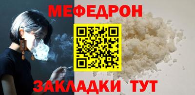 прущая мука Нягань
