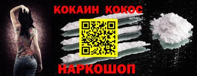 jwh Новокубанск