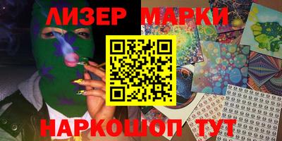 мет Новозыбков