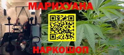 мет Новозыбков