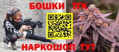 мет Новозыбков