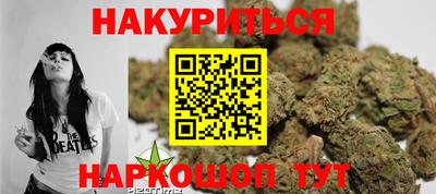 героин Новодвинск