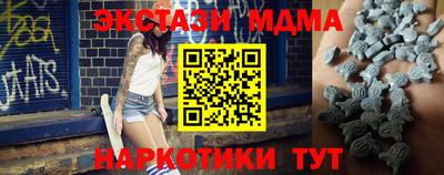 мет Новозыбков