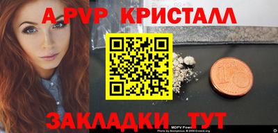 мяу мяу мука Обь