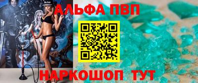 jwh Новокубанск