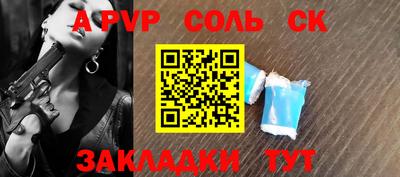 героин Новодвинск