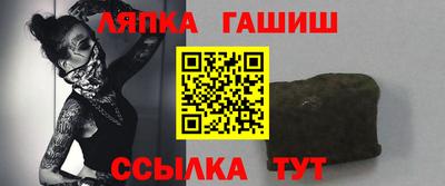 мяу мяу мука Обь