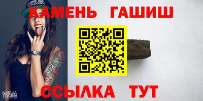 мет Новозыбков