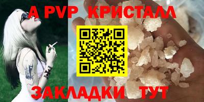 мет Новозыбков