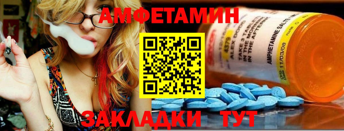 Первитин кристалл  Вход с VPN  Родники  Первитин кристалл 