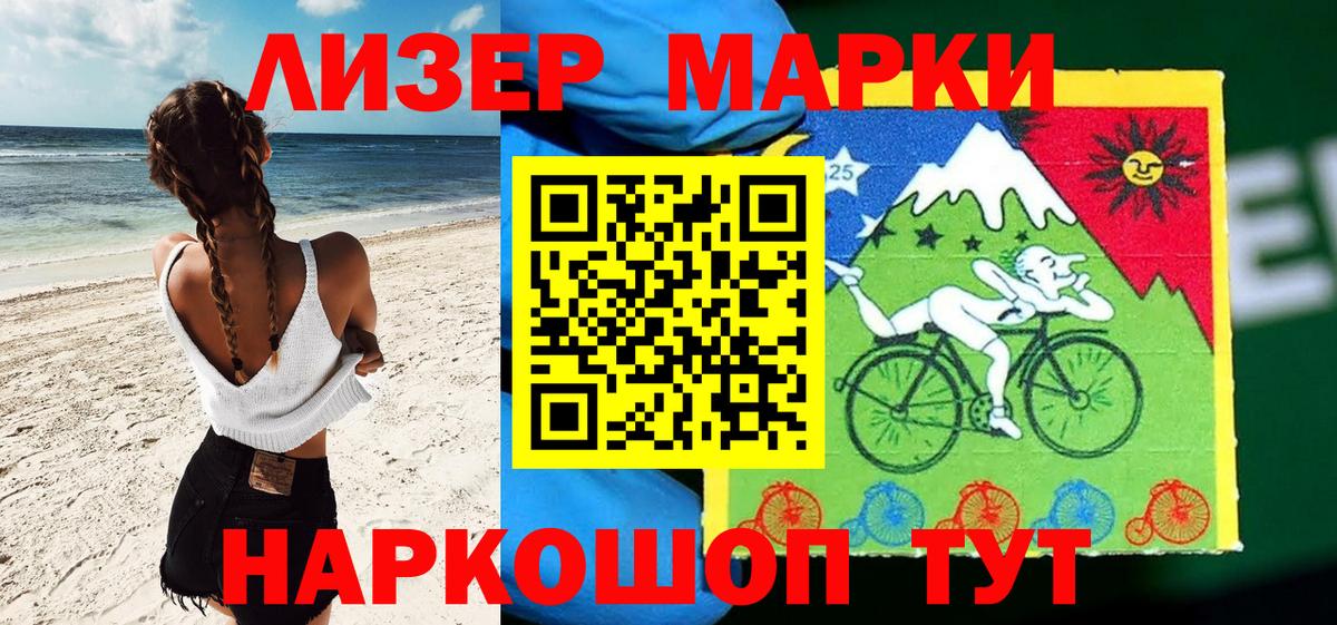 Марки N-bome  Вход с VPN  Родники  Марки N-bome 1,5мг 