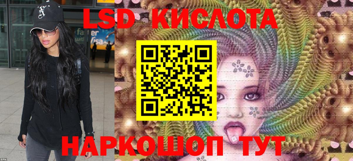 Марки 25I-NBOMe 1500мкг Родники