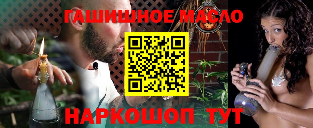 Дистиллят ТГК жижа Родники