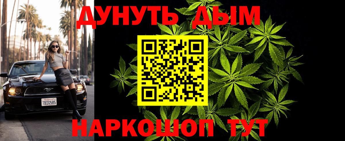 Марихуана SATIVA & INDICA  Бошки Шишки индика  Родники  Вход с VPN  Марихуана SATIVA & INDICA  Конопля семена 
